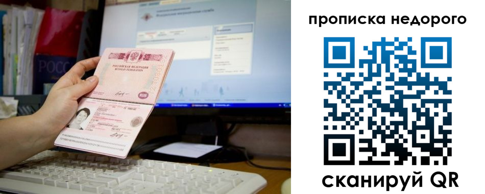 регистрация для дет. сада в Галиче
